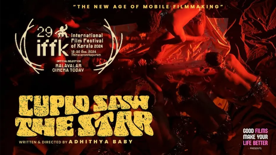 Watch film Cupid Saw the Star | Cupid Saw The Star | Trailer (4k) | IFFK Official Selection