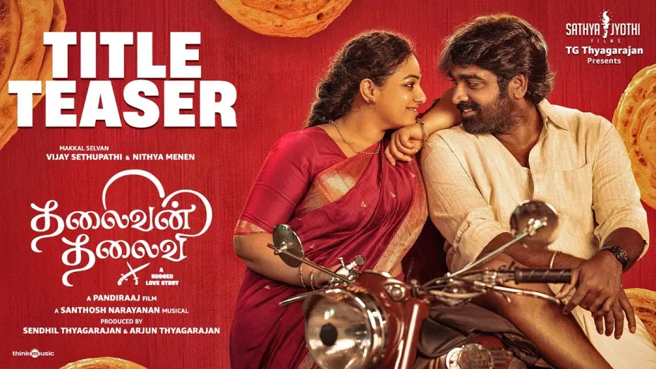 Watch film Thalaivan Thalaivii | Thalaivan Thalaivii - Title Teaser | Vijay Sethupathi, Nithya Menen | Pandiraaj | Santhosh Narayanan