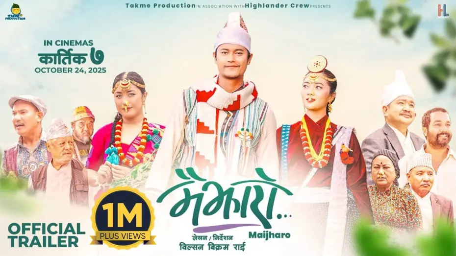Watch film Maijharo | MAIJHARO | Movie Official Trailer 2025 | Dhiraj Magar, Miruna Magar, Deeya Pun, Buddhi, Rajani, WBR