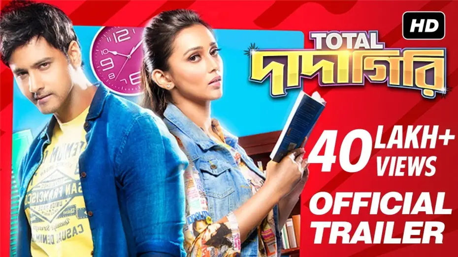 Watch film Total Dadagiri | Total Dadagiri | টোটাল দাদাগিরি | Official Trailer | Yash | Mimi | Pathikrit | Jeet Gannguli | SVF