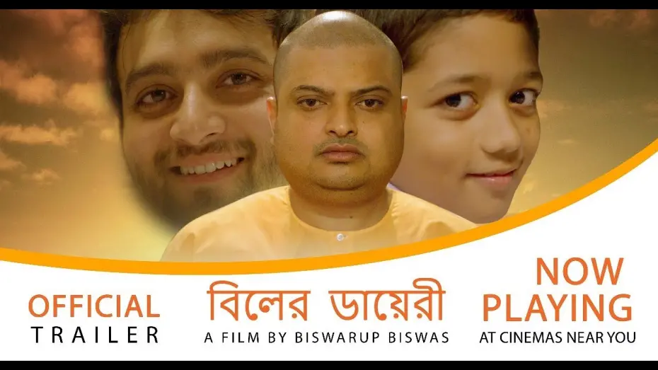 Watch film Beelay