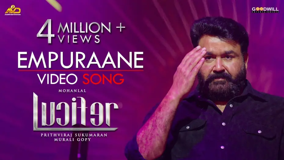 Watch film Lucifer | Empuraane Video Song | Lucifer | Mohanlal | Prithviraj | Deepak Dev | Usha Uthup | Murali Gopy