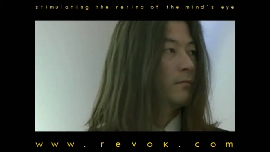 Watch film Vital | VITAL (2004) Japanese trailer for Shinya Tsukamoto