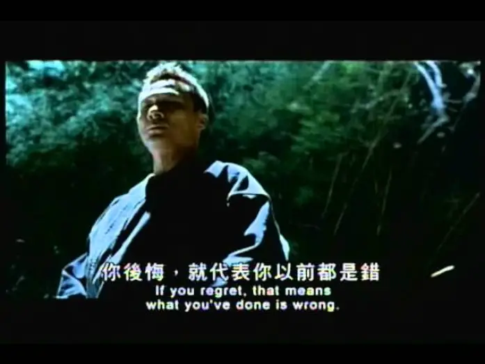 Watch film Shamo | Shamo Trailer