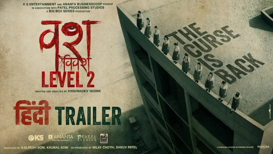 Watch film Vash Level 2 | Vash Vivash Level 2 - Hindi Trailer | Janki B, Hitu K, Hiten K, Monal G | Krishnadev Y | 27th Aug 25