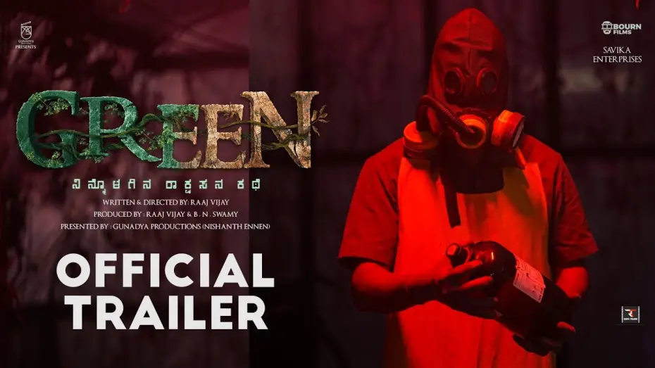 Watch film Green | Green Official Trailer | Gopal Deshpande | Balaji Manohar | RJ Vikki | @GunadyaProductions