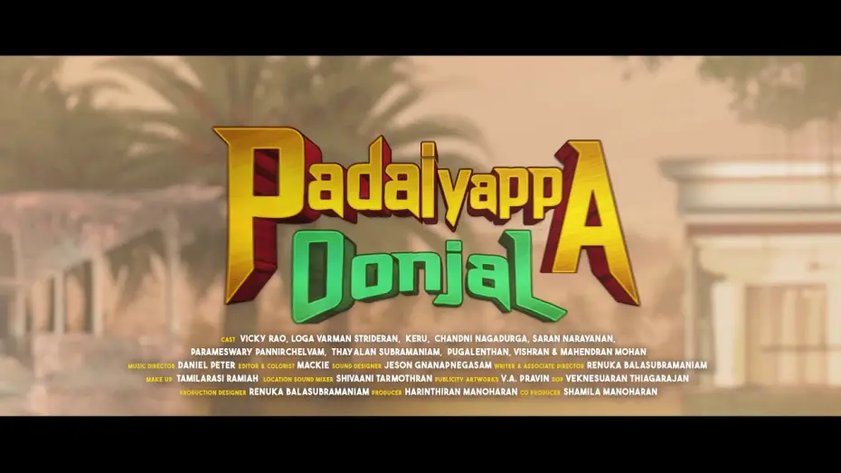 Watch film Padaiyappa Oonjal | Padaiyappa Oonjal | Motion Poster