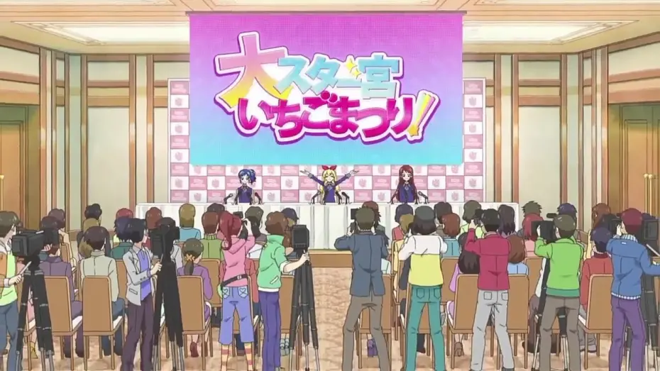 Watch film Aikatsu! The Movie | [HD] Aikatsu! The Movie Trailer.
