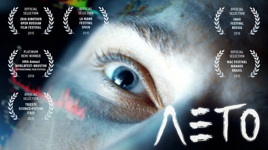 Watch film Summer/III | Короткометражка «Лето» | Подготовлено DeeAFilm