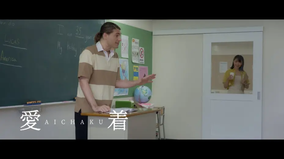 Watch film Aichaku | Aichaku (2024) - Save the School | Clip