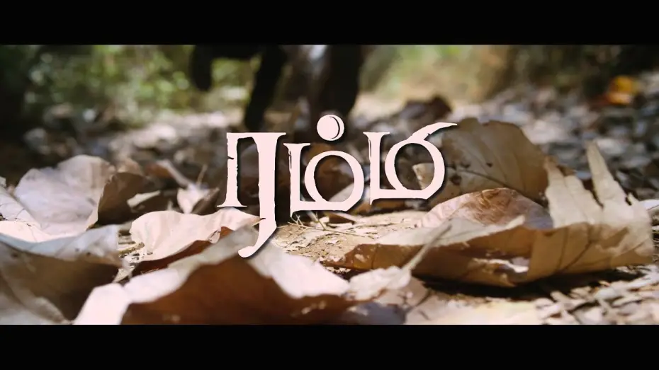 Watch film Rummy | Rummy Official Trailer