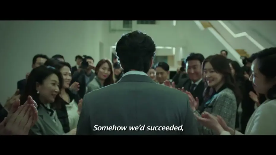 Watch film Confession | Official Main Trailer