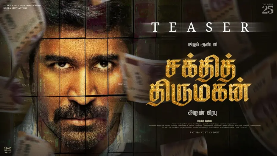 Watch film Shakthi Thirumagan | Official Teaser
