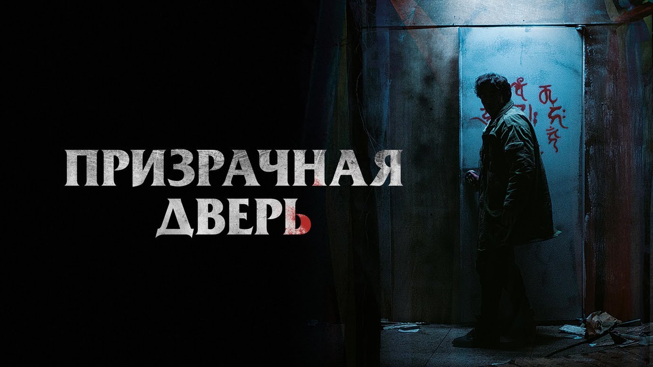 Watch movie trailer