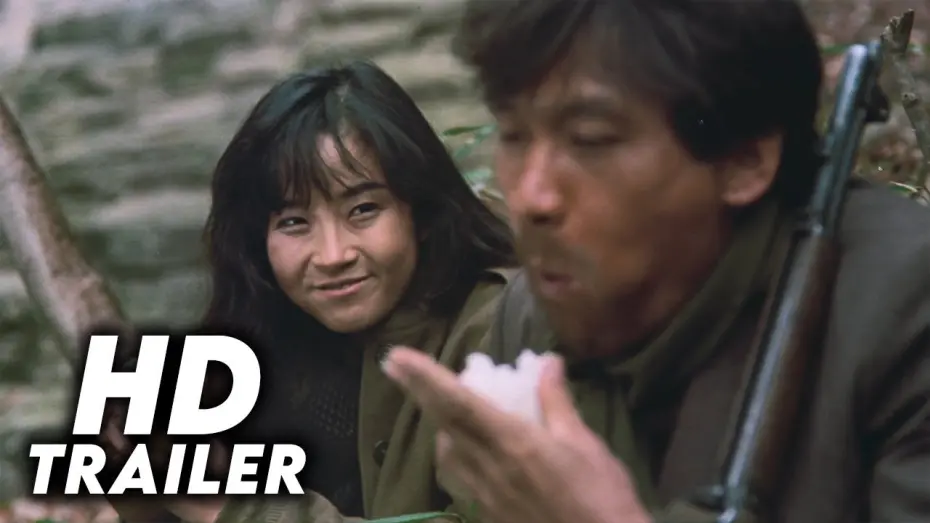 Watch film North Korean Partisan in South Korea | Nambugun: North Korean Partisan in South Korea (1990) Original Trailer [HD]