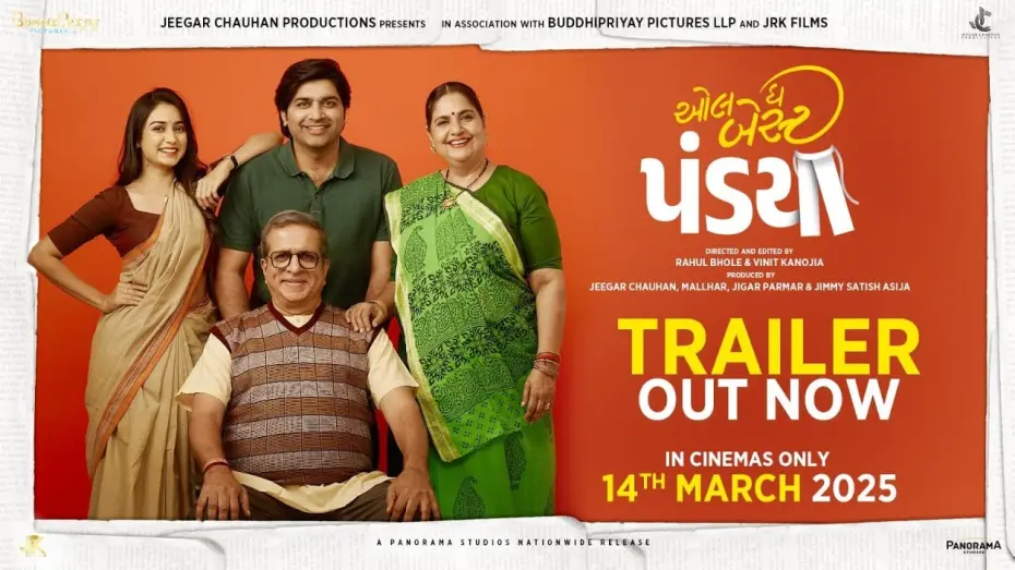 Watch film All the Best Pandya | All The Best Pandya - Trailer | Gujarati Film | Malhar T, Darshan J, Vandana P, Yukti R | 14th March