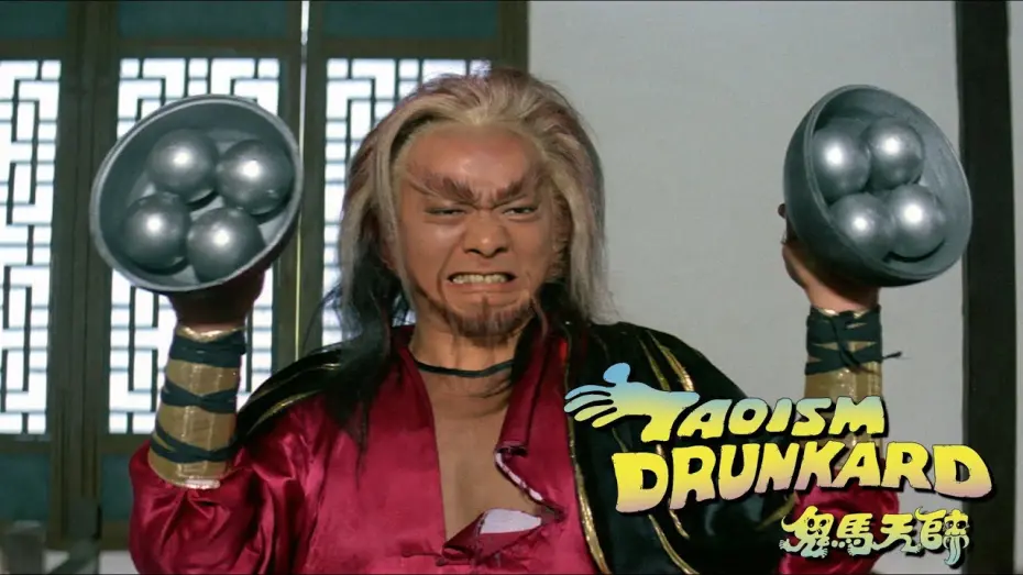 Watch film Taoism Drunkard | "The day you take that document is the day that you die"