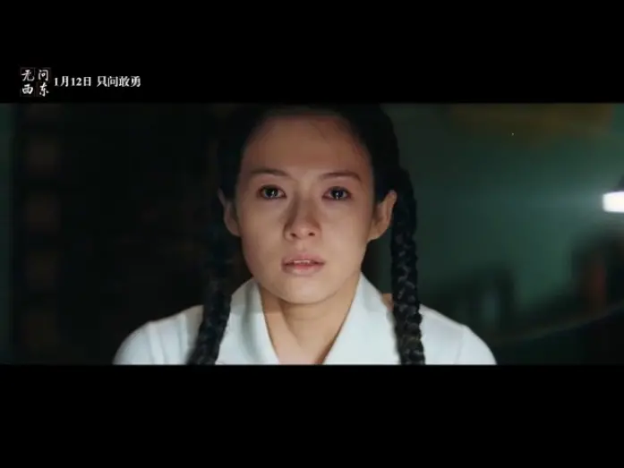 Watch film Forever Young | 《无问西东》Forever Young||章子怡背负莫大冤屈