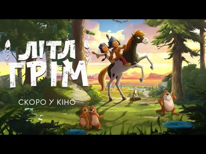 Watch film Yakari: A Spectacular Journey | "Літл Грім". Офіційний український трейлер.