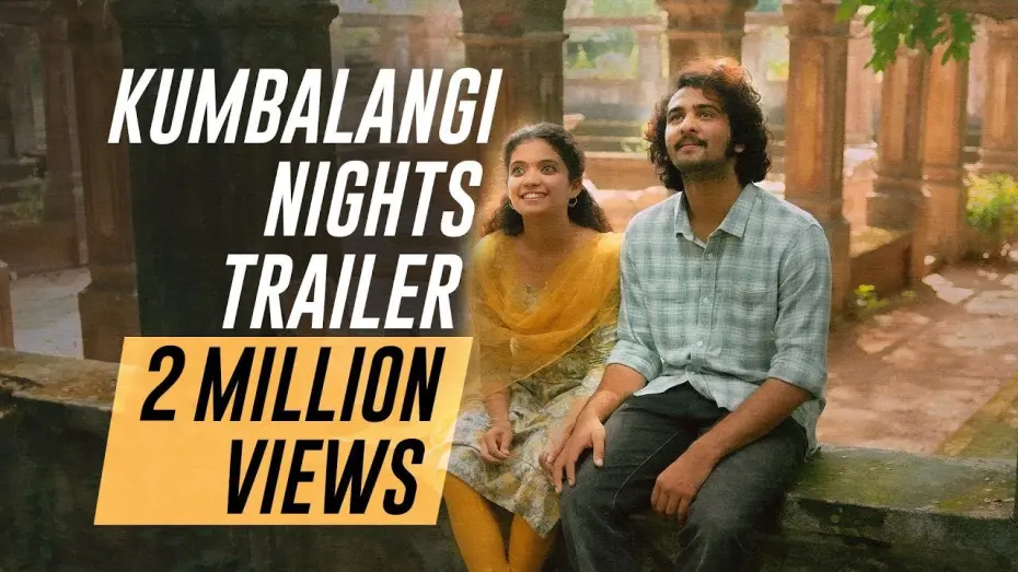 Watch film Kumbalangi Nights | Kumbalangi Nights | Official Trailer | Fahadh Faasil | Soubin Shahir | Shane Nigam | Sreenath Bhasi