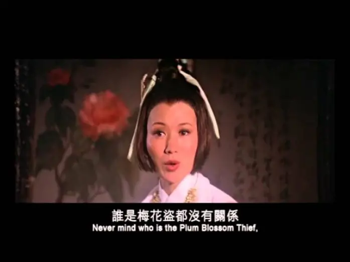 Watch film The Sentimental Swordsman | Sentimental Swordsman, The (1977) Shaw Brothers  **Official Trailer** 多情劍客無情劍