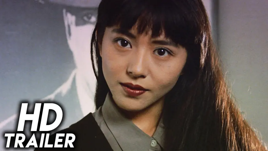 Watch film Kaito Ruby | Kaitô Ruby (1988) ORIGINAL TRAILER [HD 1080p]