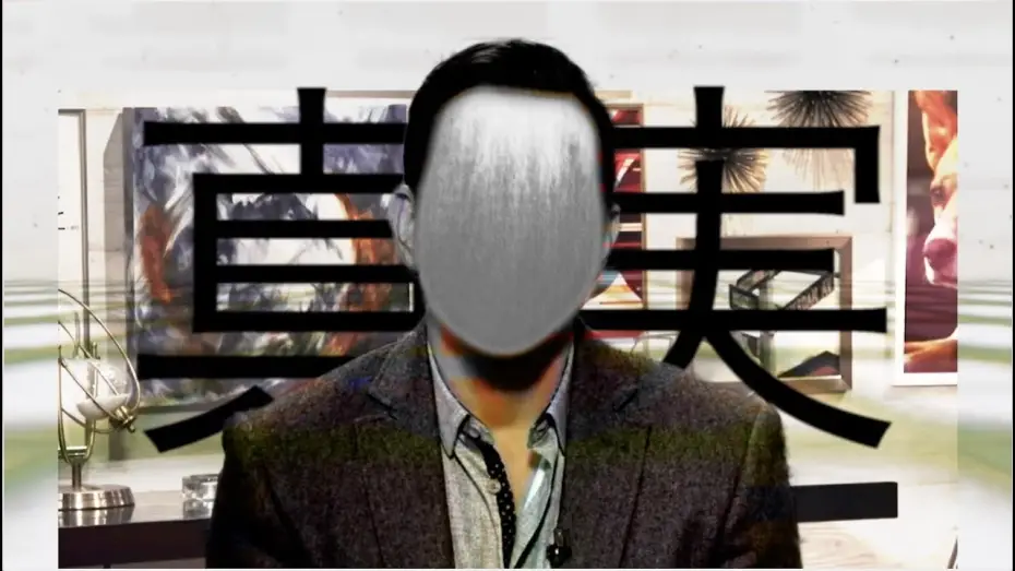 Watch film Dave Rubin