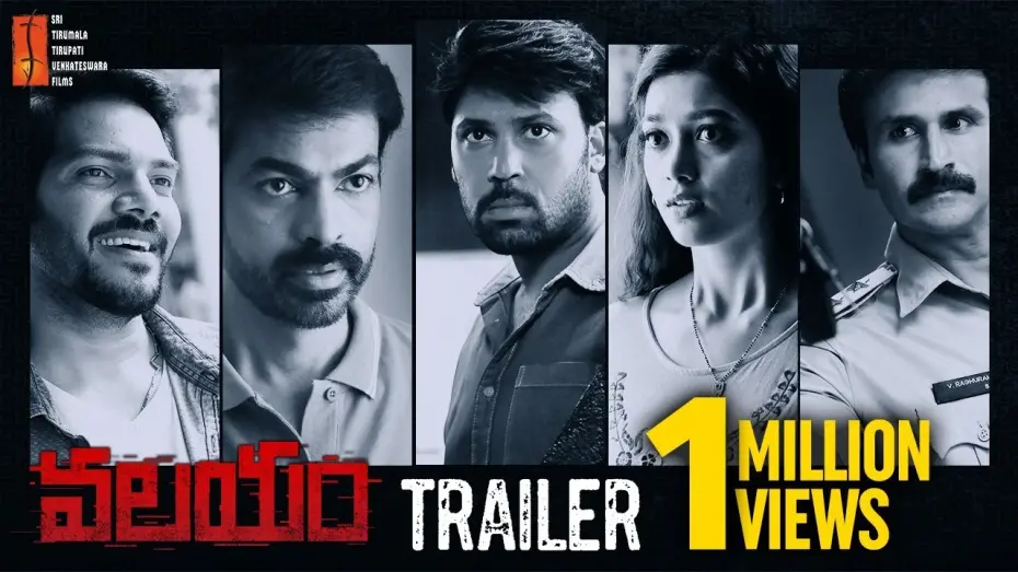 Watch film Valayam | Valayam Movie Trailer 4K | Laksh Chadalavada | Digangana | STTV Films
