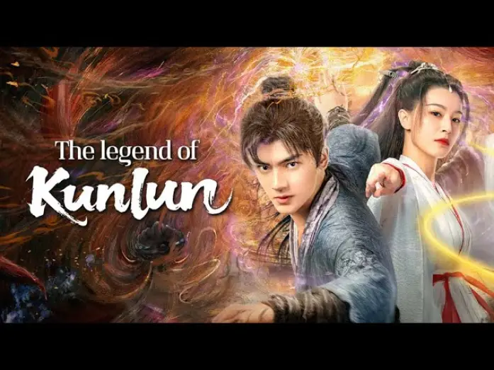 Watch film 昆仑传 | The legend of Qingcheng (2025) Official Trailer HD