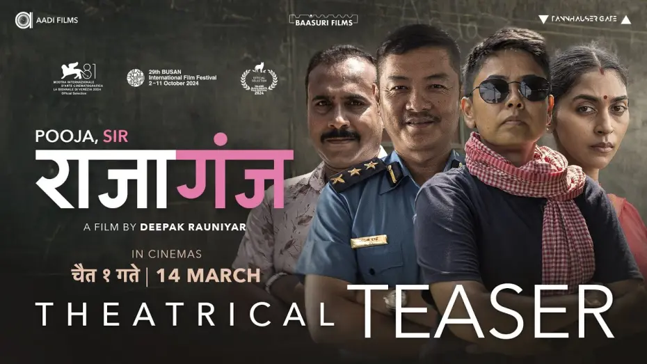Watch film Pooja, Sir | Official Teaser