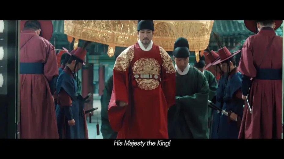 Watch film The King