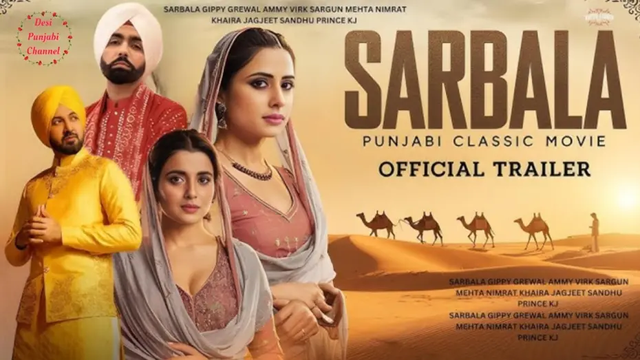 Watch film Sarbala Ji | Sarbala Ji (Official Trailer) Gippy Grewal | Sargun Mehta | Ammy Virk | Nimrat Khaira |Rel. 10 April