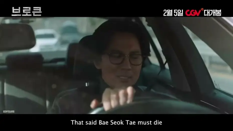 Watch film Nocturnal | Nocturnal (2025)  | Korean Movie | Official Trailer