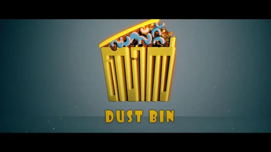 Watch film Dustbin | Dustbin upcoming malayalam movie teaser
