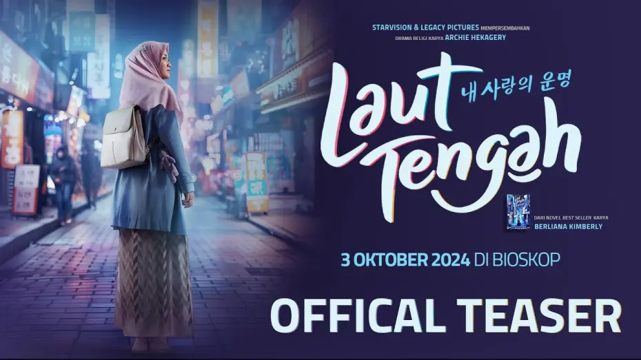 Watch film Laut Tengah | LAUT TENGAH - Official Teaser