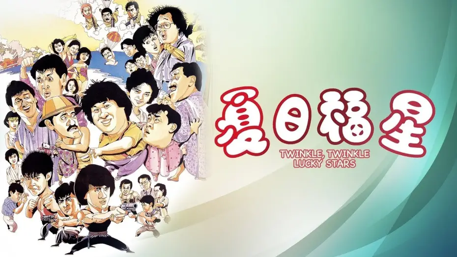 Watch film Twinkle, Twinkle, Lucky Stars | Twinkle, Twinkle Lucky Stars (1985) Official Trailer HD