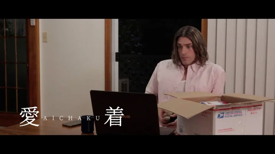 Watch film Aichaku | Aichaku (2024) - American Underwear | Clip