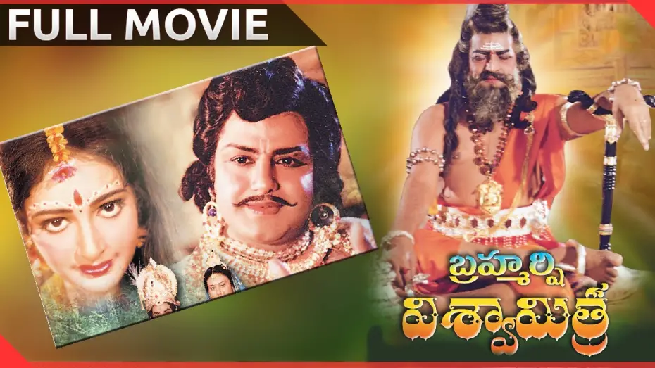 Watch film Brahmarshi Vishwamitra | Brahmarshi Viswamitra Telugu Full Length Movie || NTR, Balakrishna,Meenakshi Sheshadri,