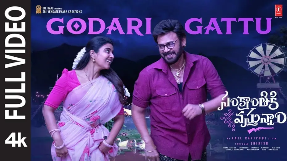 Watch film Sankranthiki Vasthunam | Godari Gattu Song