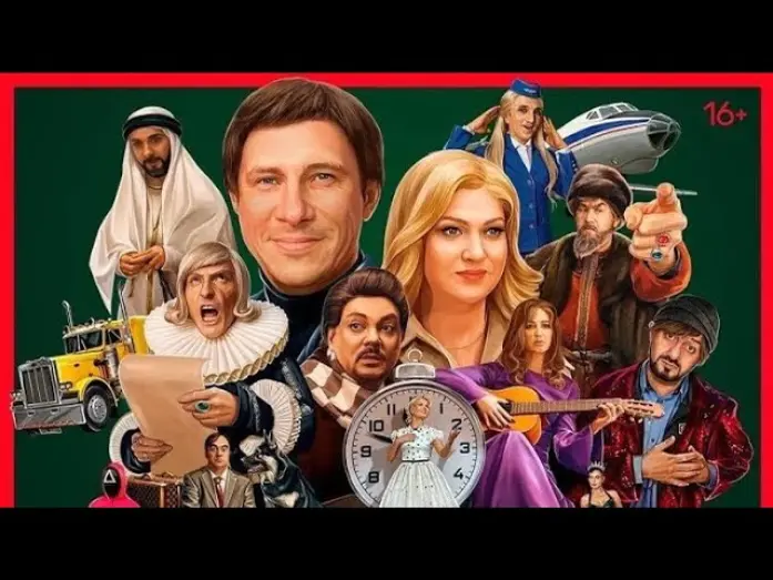 Watch film The Self-Irony of Fate | СамоИрония судьбы 🎄❄️☃️ Трейлер 🎄Новогодняя Комедия 2022 🎄 пародия 🎄 ремейк