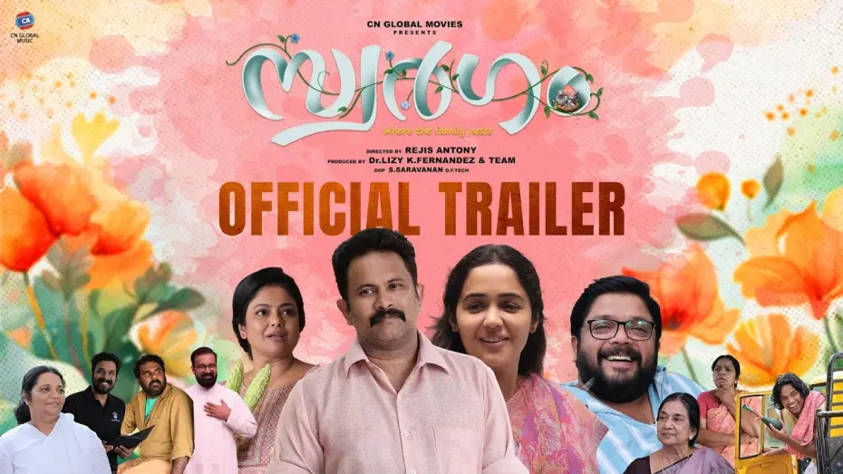 Watch film Swargam | Swargam Official Trailer | Rejis Antony | Dr. Lizy K. Fernandez & Team | Aju Varghese | Johny Antony