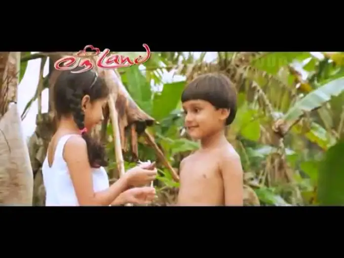 Watch film Love Land | Love Land Movie Official Trailer