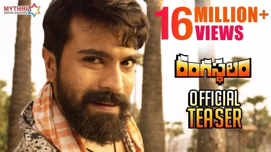 Watch film Rangasthalam | Rangasthalam Official Teaser | Ram Charan | Samantha | Aadhi | DSP | Sukumar | #RangasthalamTeaser