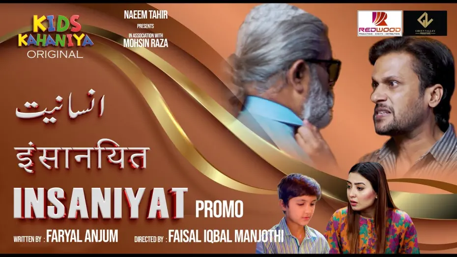 Watch movie trailer