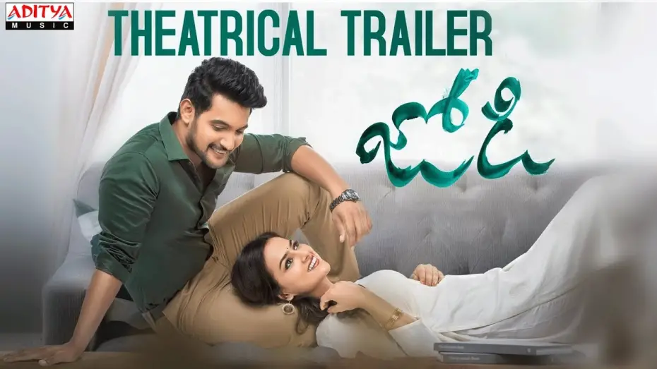 Watch film Jodi | Jodi Theatrical Trailer || Aadi, Shraddha Srinath || Phani Kalyan || Viswanath Arigela