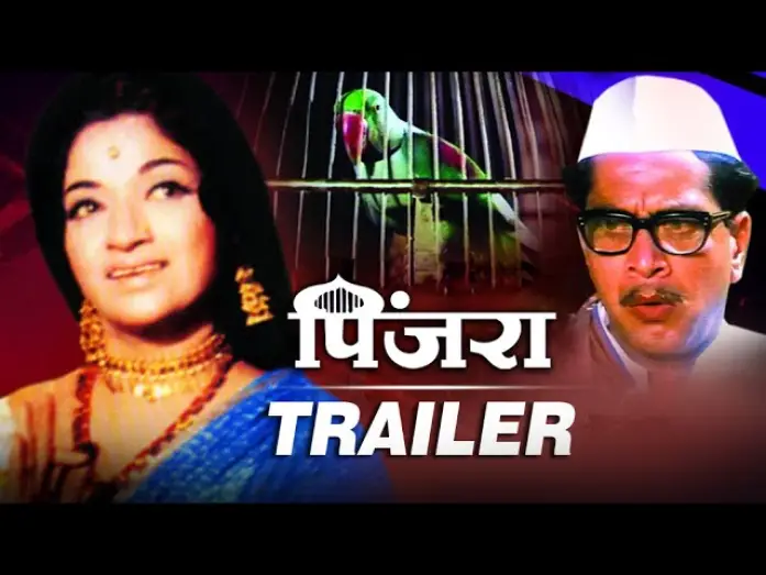 Watch film Pinjra | Pinjara Theatrical Trailer (HD) | Shriram Lagoo, Sandhya, Nilu Phule | Classic Marathi Movie Revived