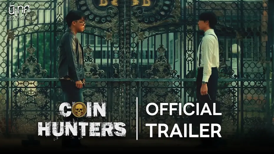 Watch film Coin Hunters | Coin Hunters | Official Trailer [Eng Sub]