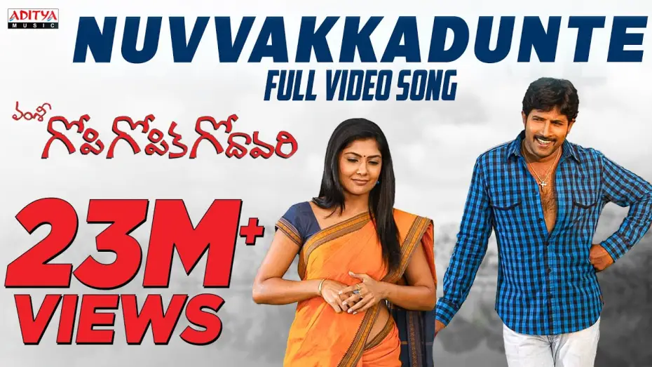 Watch film Gopi Gopika Godavari | Nuvvakkadunte Full Video Song - Gopi Gopika Godavari Video Songs -  Kamalinee Mukherjee, Venu