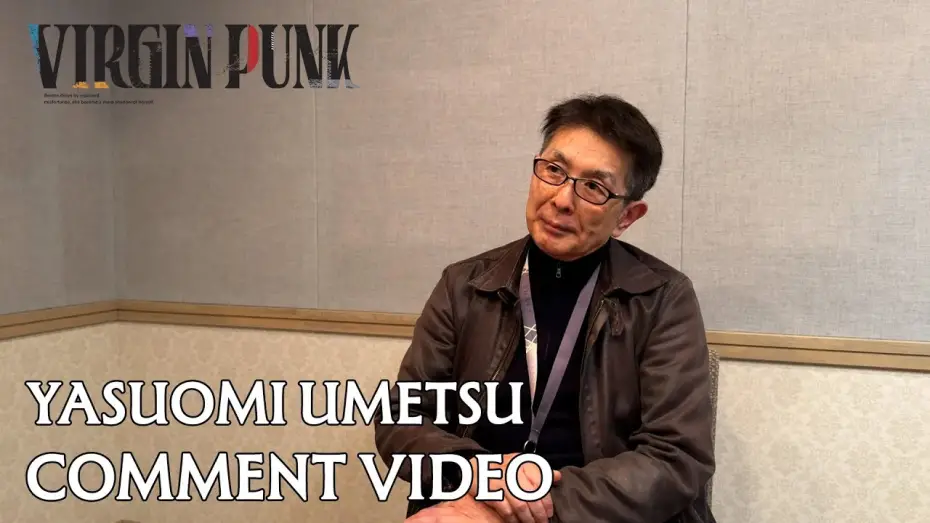 Watch film VIRGIN PUNK Clockwork Girl | Yasuomi Umetsu Comment Video [Subtitled]