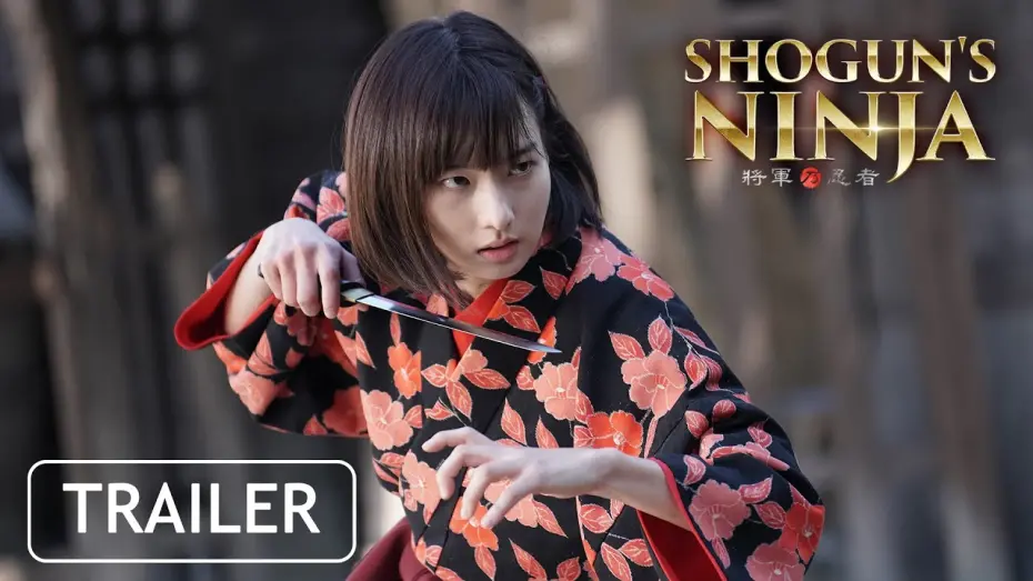 Watch film Shogun